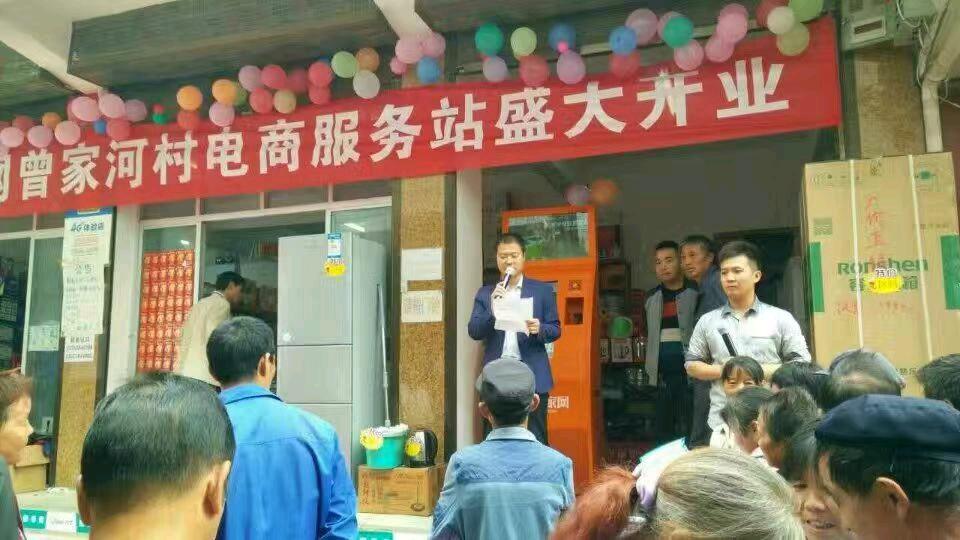 师埼钞新零售基站项目,招300个共创人