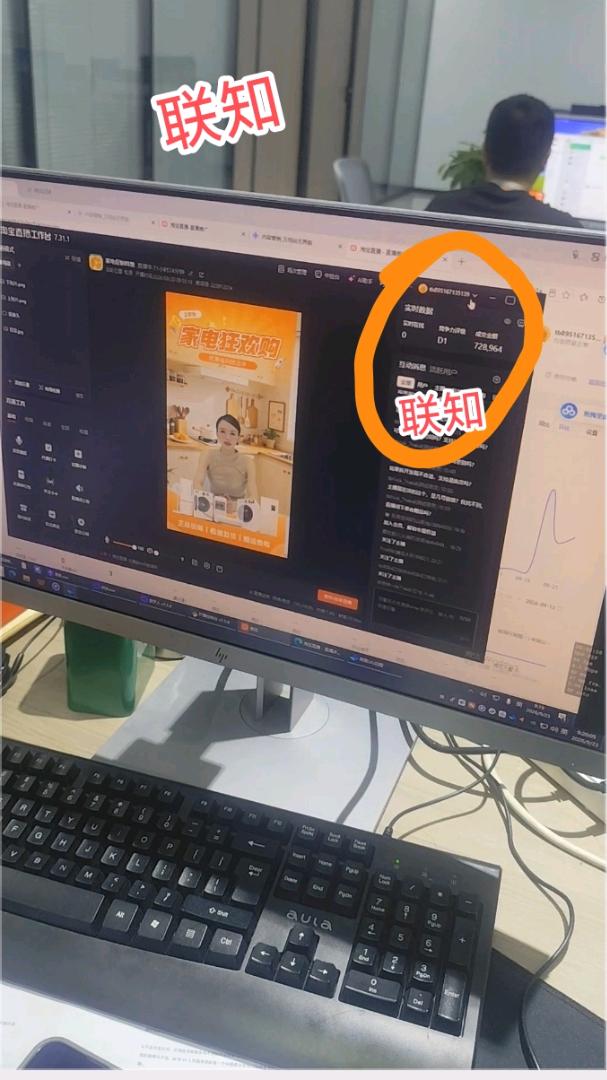 钟女士找合伙人源头数字人项目｜招全国合伙人，4大变现赛道，实景无人直播/AI探店