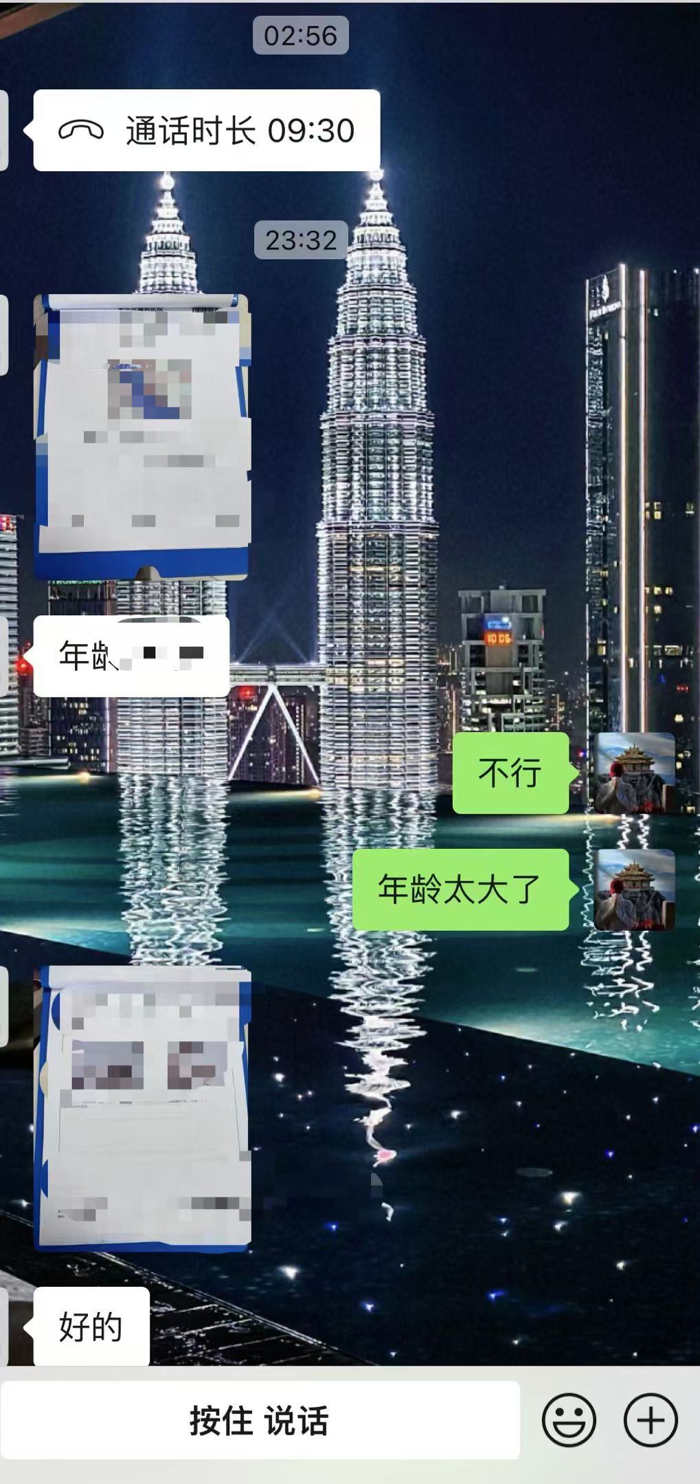 谢先生其他供需癌症患者资源