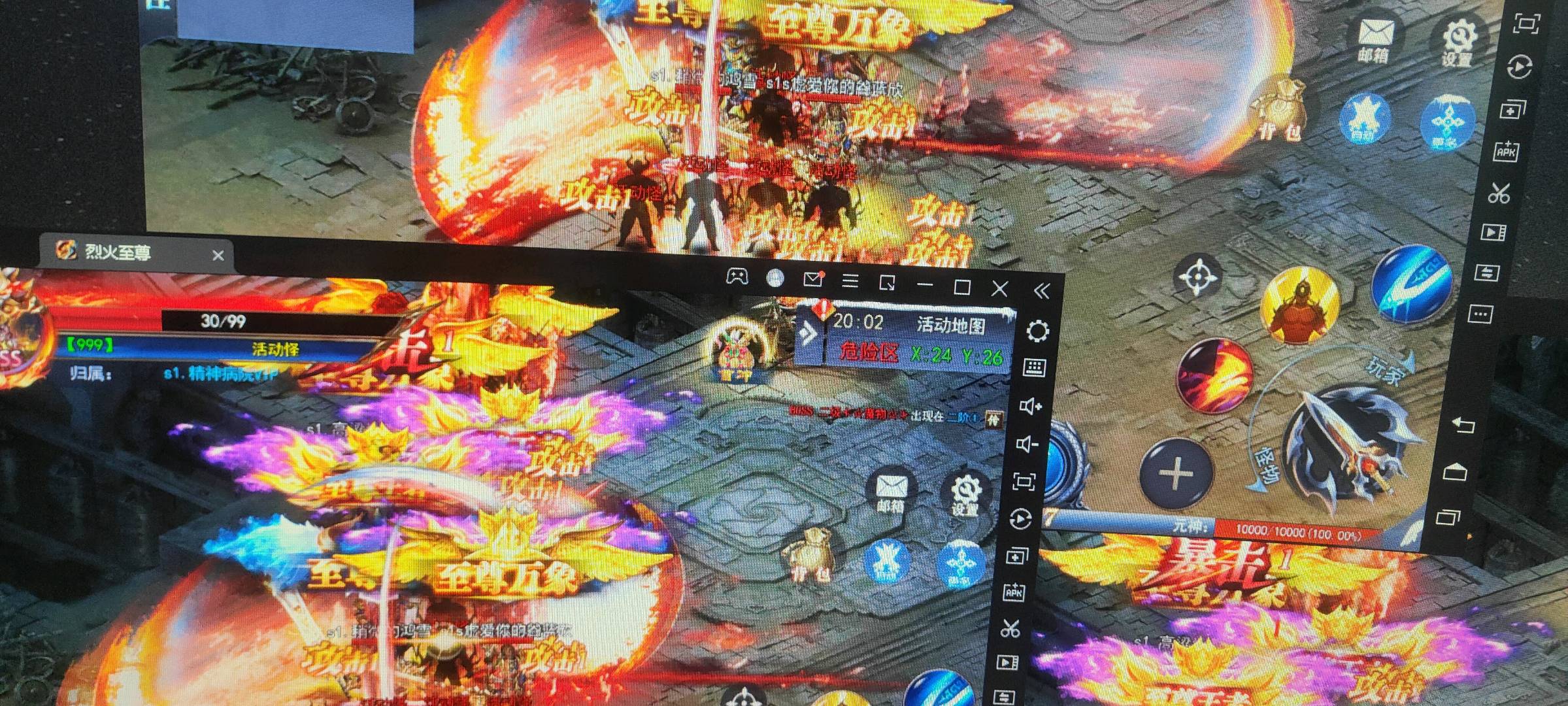 胡先生找合伙人全新打米游戏，无套路，当日可见收益，全新开服，不掉装备没有体力限制