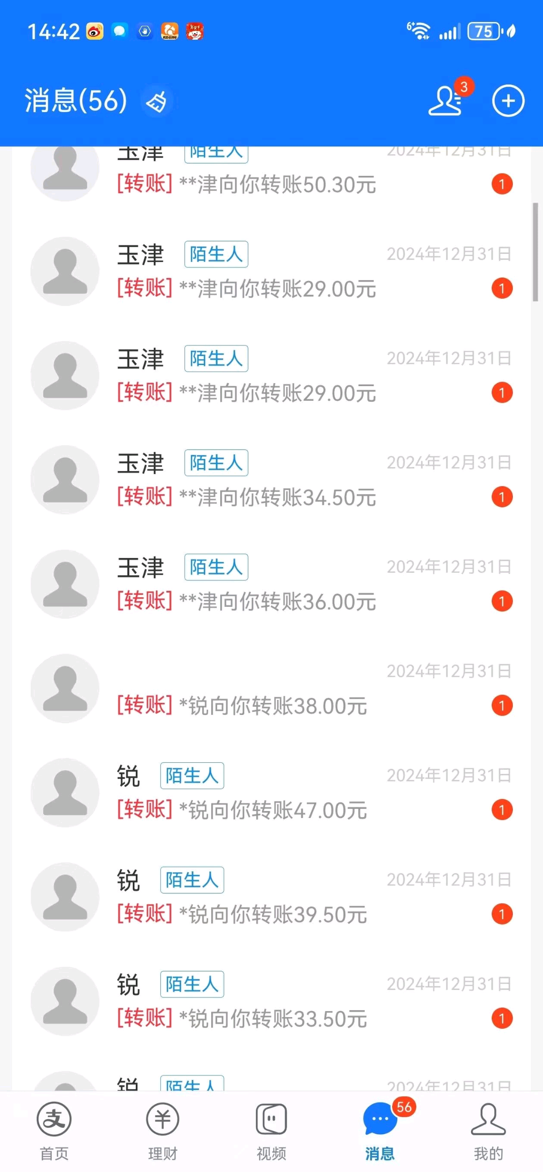 杨先生其他供需