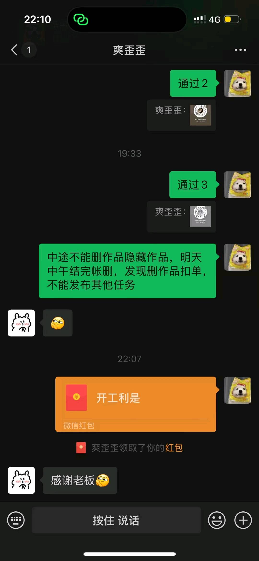 何女士其他供需