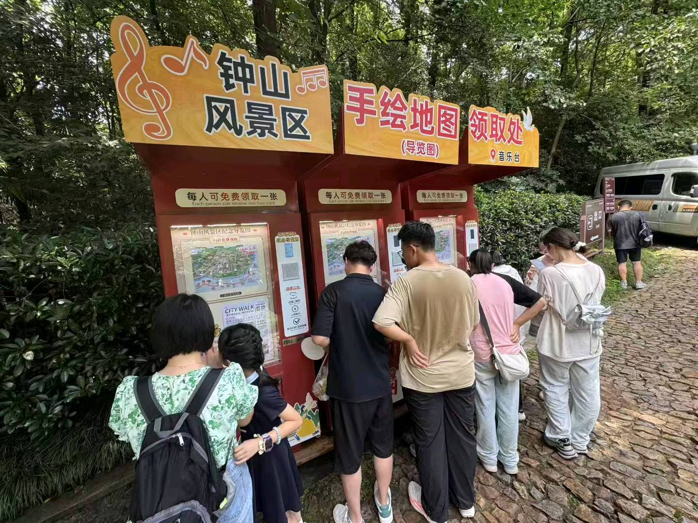 刘公平异业合作全国联营合作，免费提供景区文旅导览图