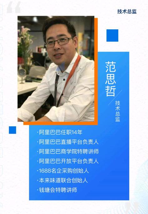 陈浩先享后付独角兽企业寻代理商