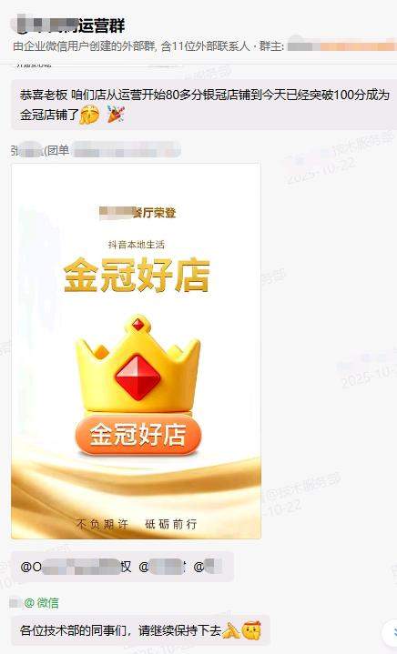 吴女士华为元服务+高德+淘宝闪购+京东+抖音+视频号官方直签