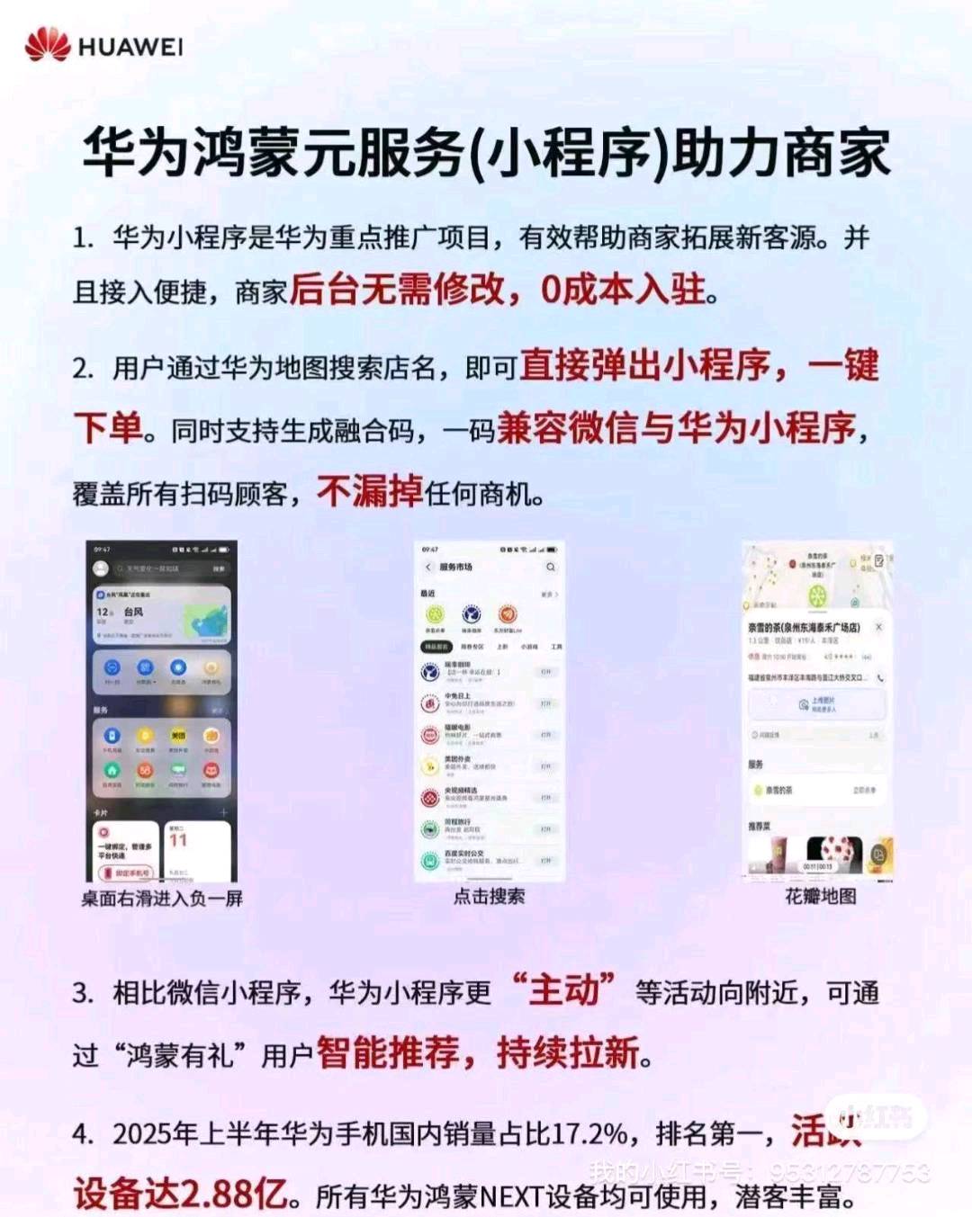 龙柏君地推项目元服务300-500/单 一单20分钟 老地推每天轻松5-10单 