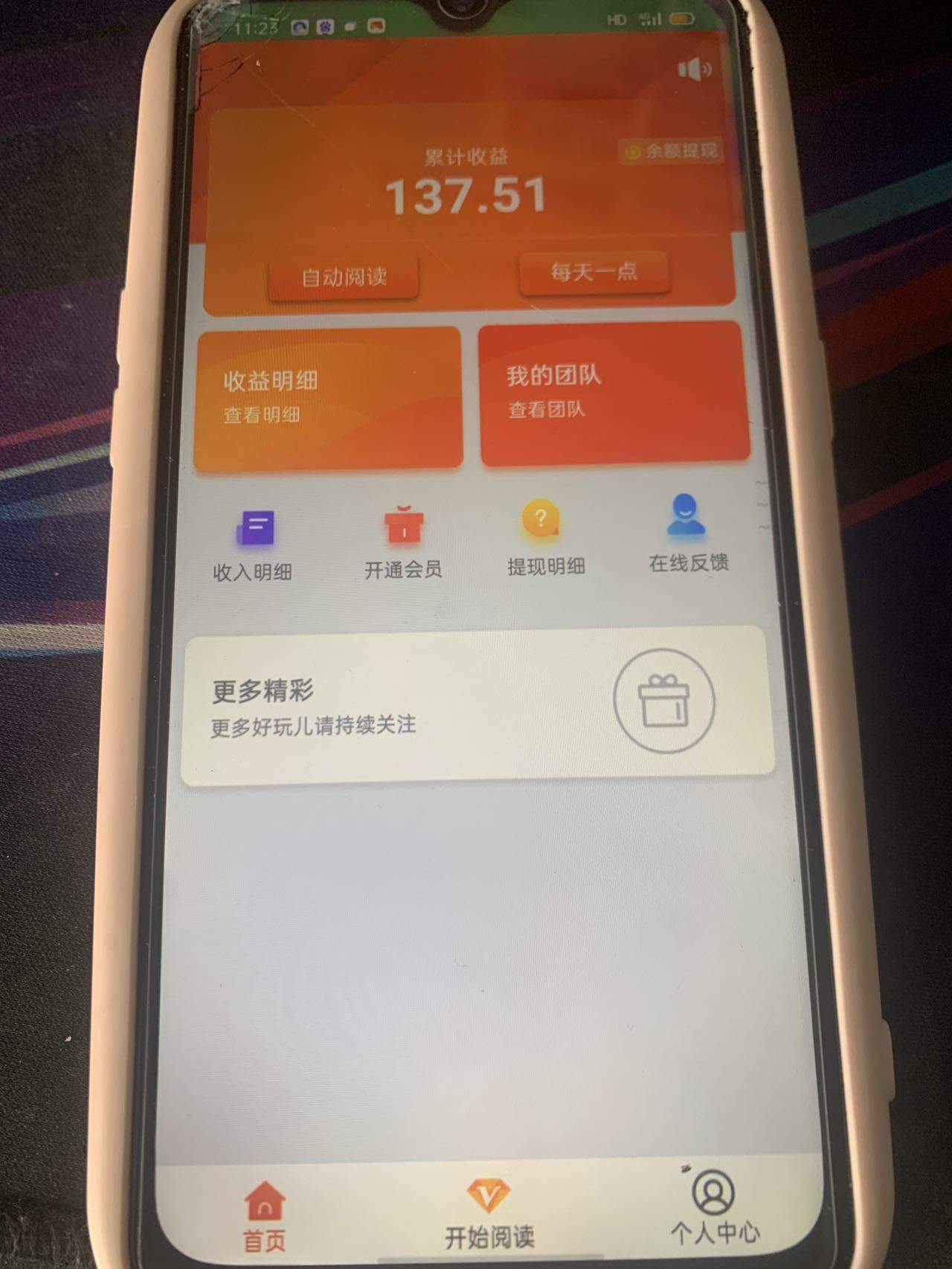 张先生其他供需