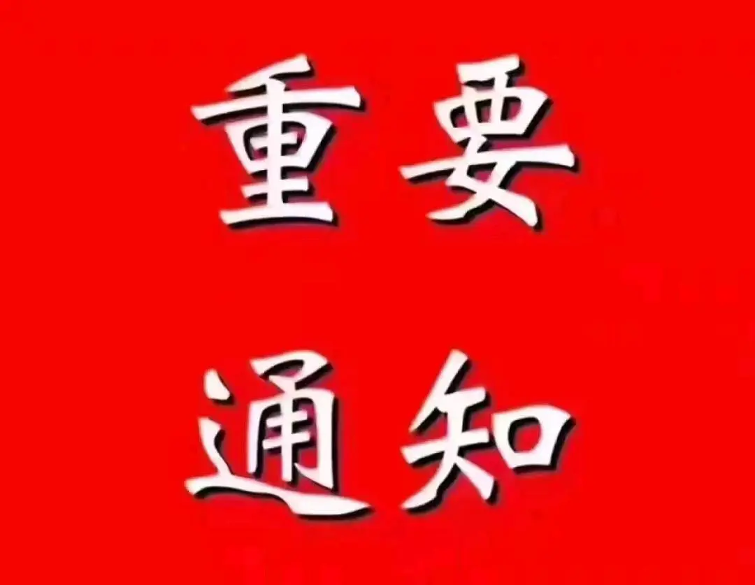 万先生
