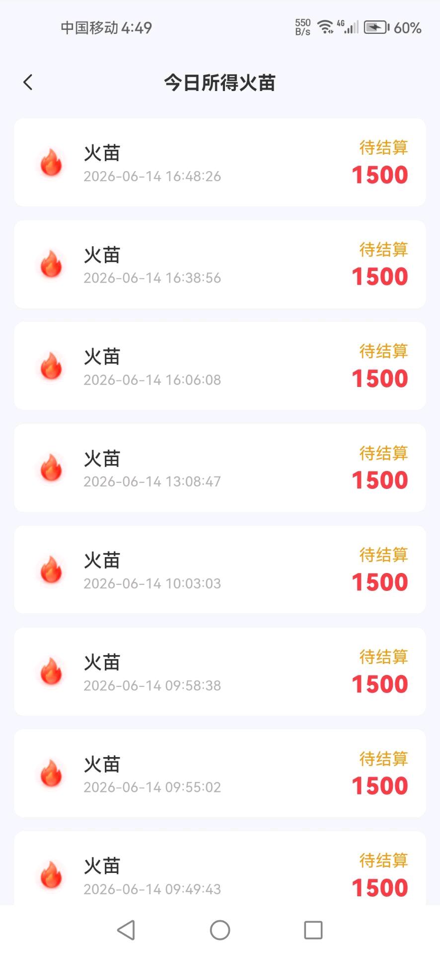 韩先生找合伙人无需养机，每天固定15条广告，固定个人日薪+五险一金！