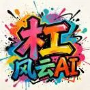 齐恒头像