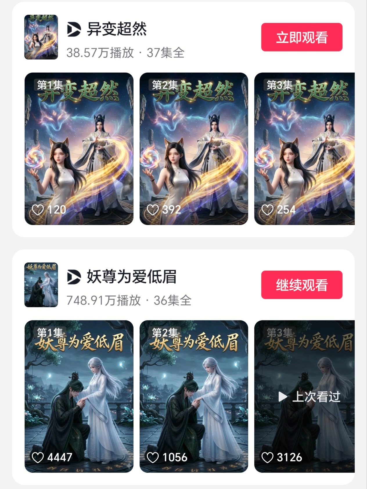 刘先生其他供需