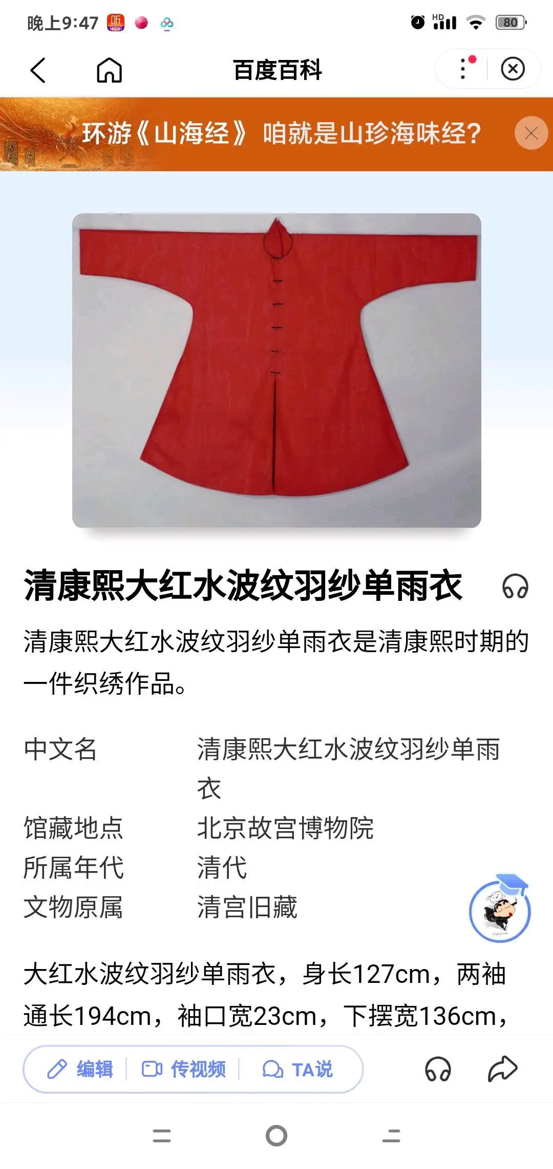 季冬磊品牌货源