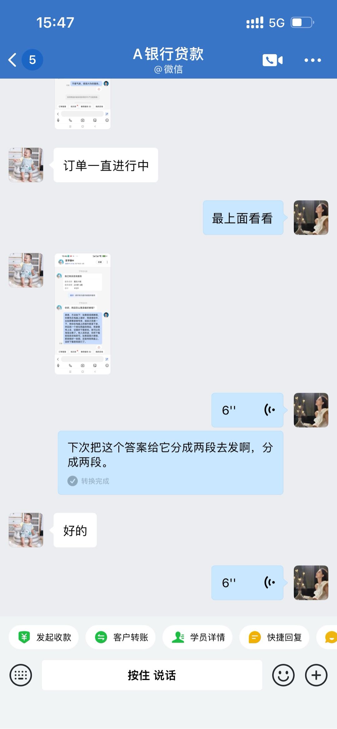冯先生其他供需手机答题挣米，每单3-6元，时间自由，题量非常大
