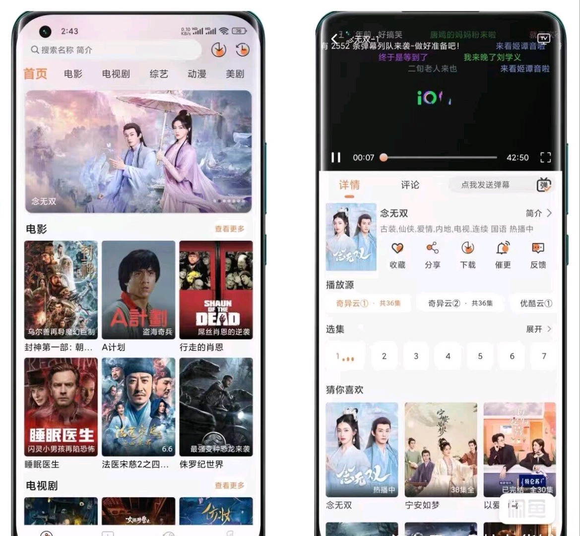 苏女士找合伙人低成本影视会员合作，1-3元拿货，39.9元售，高利润，全职兼职皆可