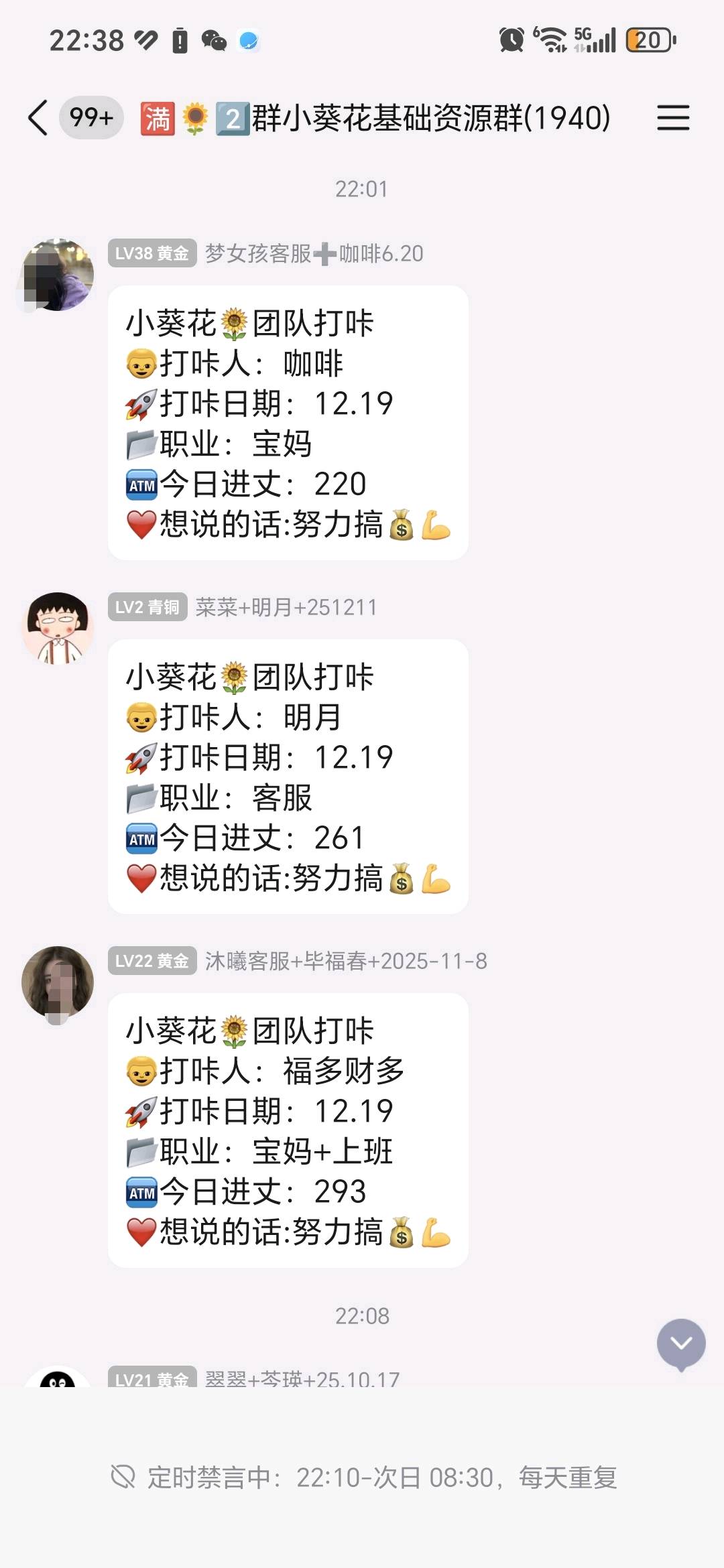 刘远祥其他供需我提供APP拉新项目，0加盟费，一单一结，寻找个人或团队合作！