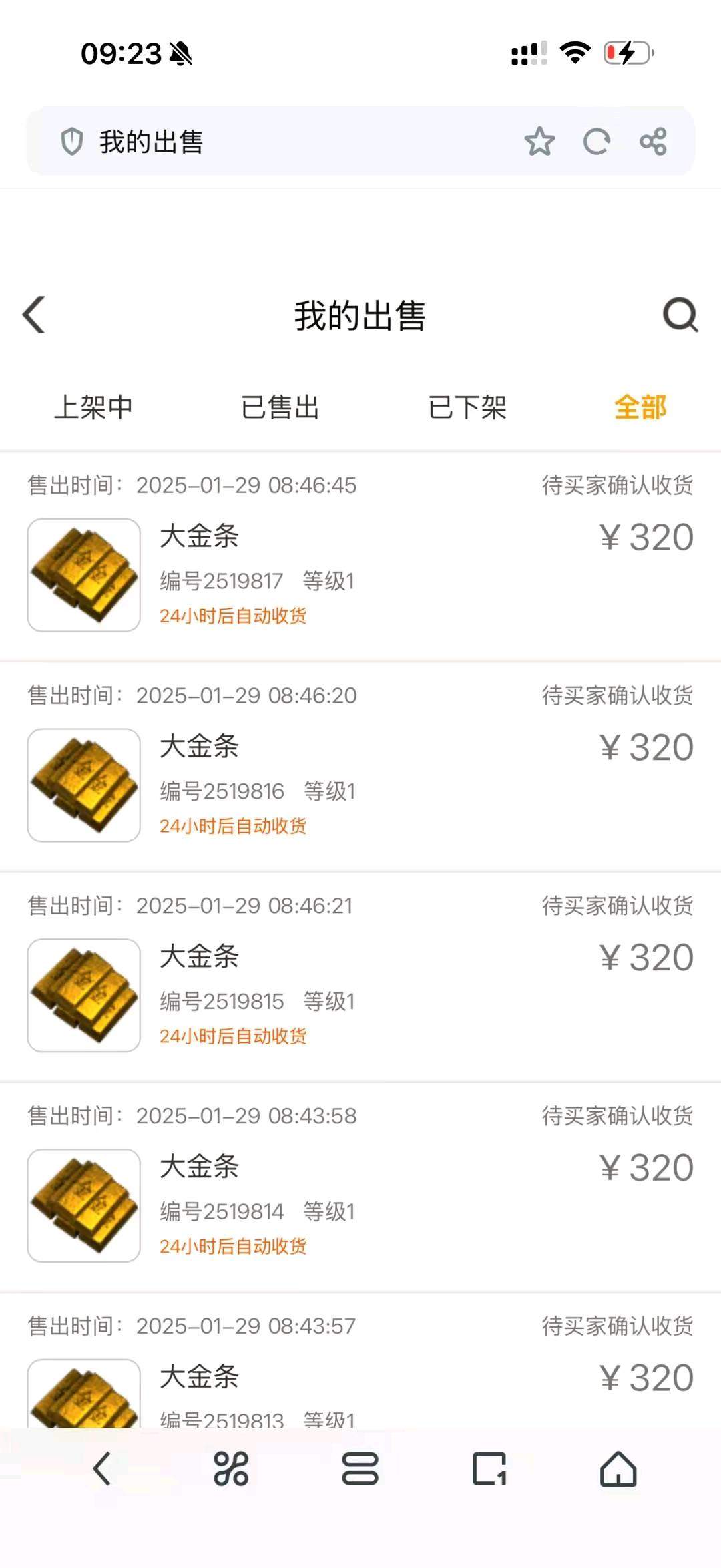 舒女士游戏搬砖，可以养老的游戏
