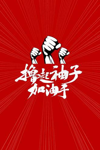 叶深智推广团队