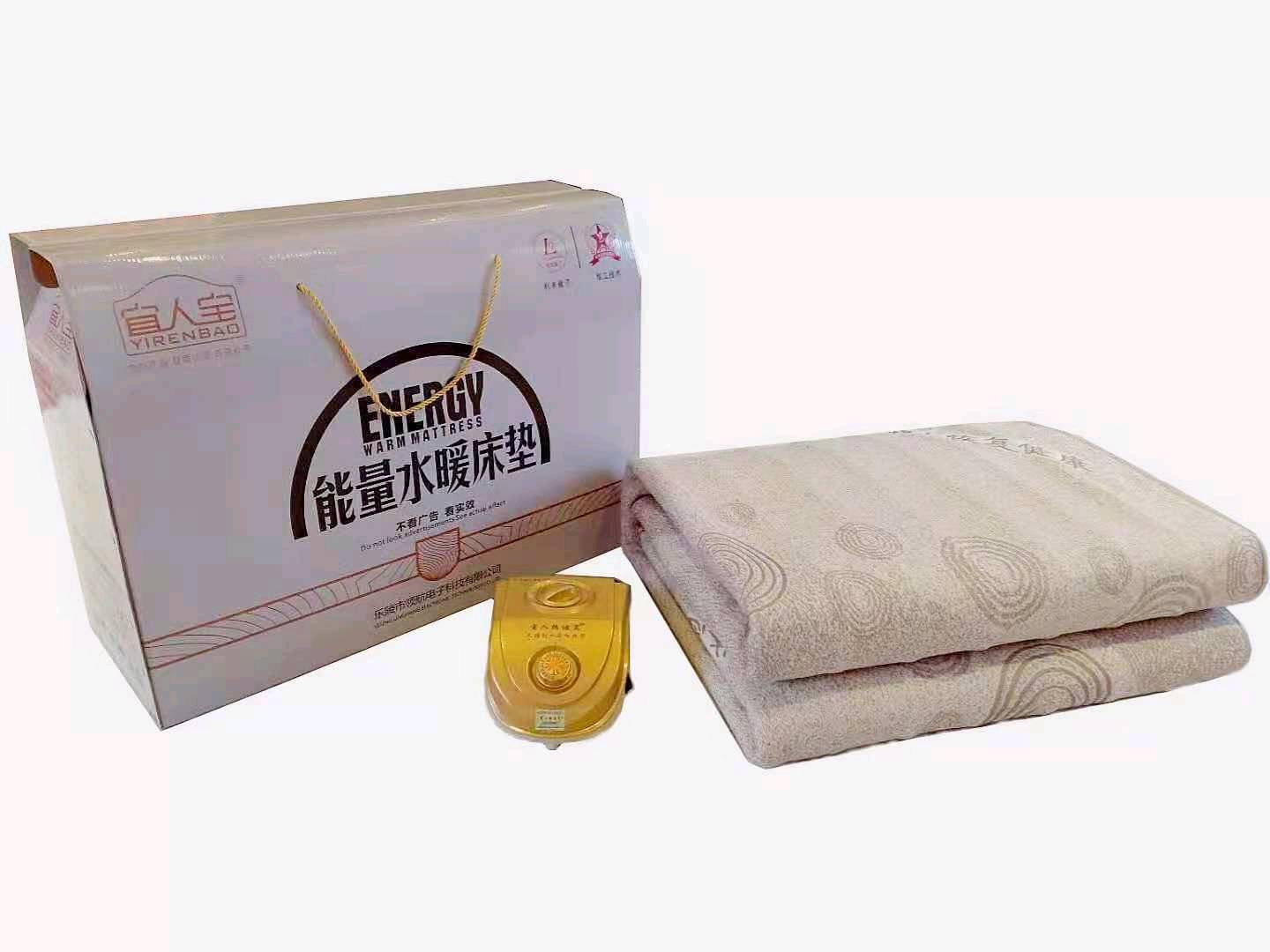 王女士品牌货源水暖毯寻找地推、个人线下售卖、商家等仅限上海