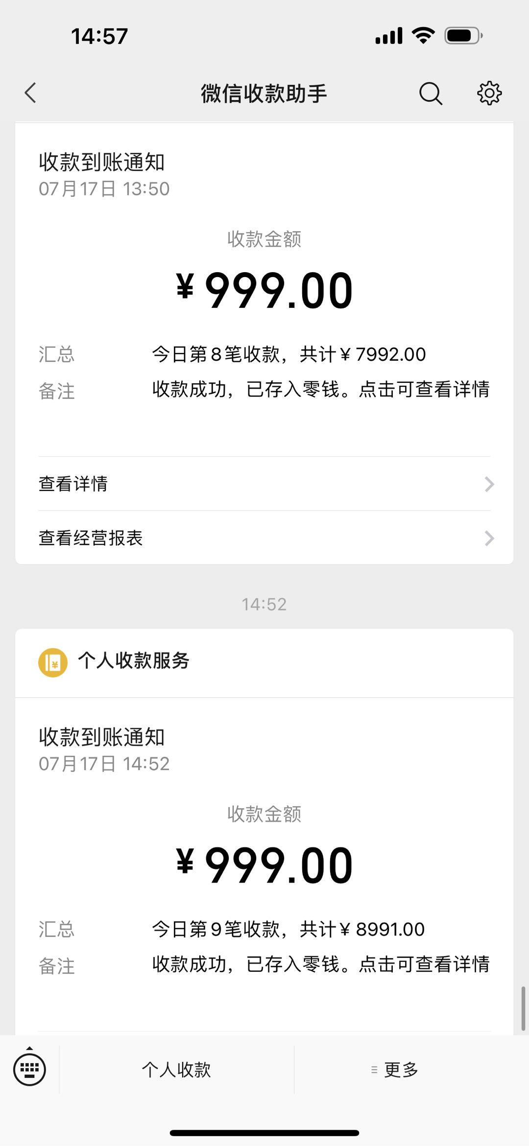 钟江涛提供全国免费双人游 赋能各大实体行业 