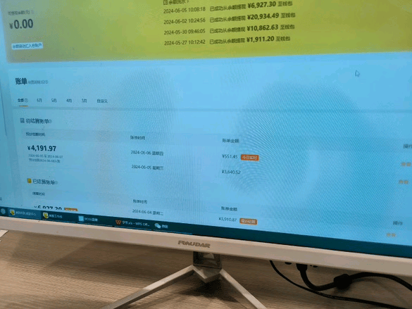 郑先生找合伙人美团买药B2C快递电商招募开店合伙人