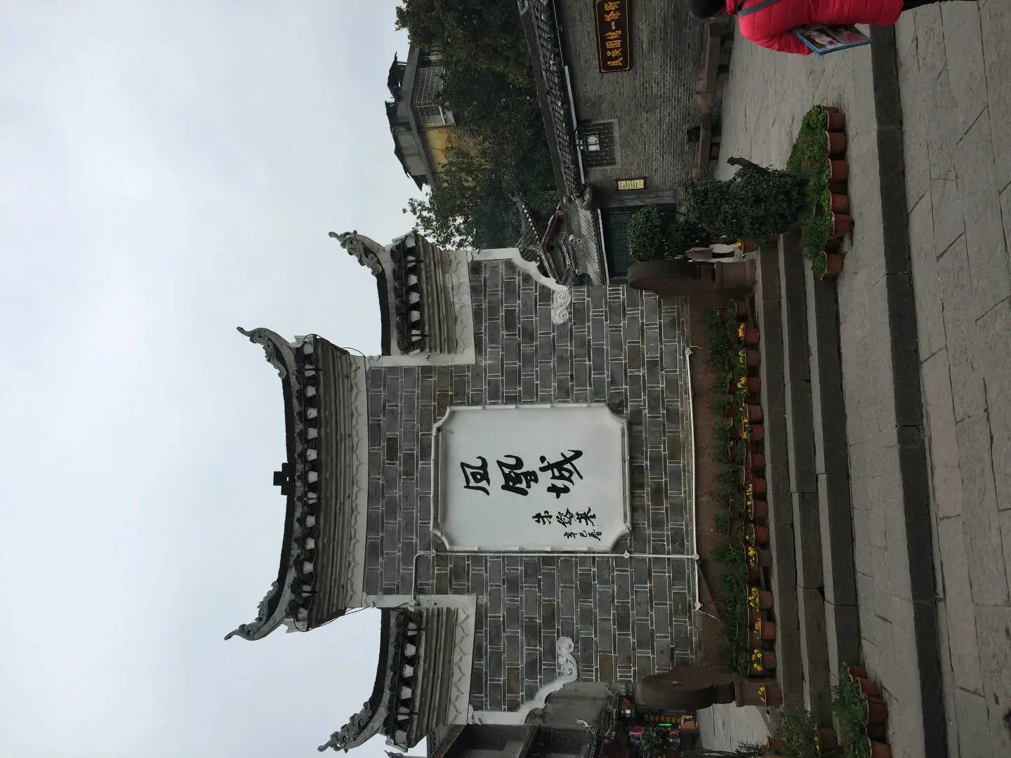 u客直谈李先生