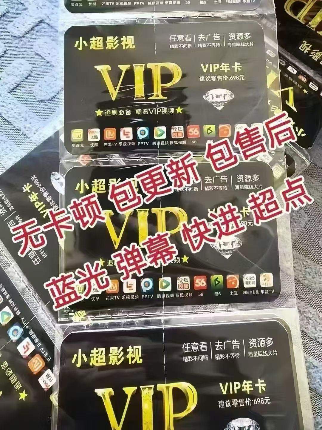 刘鑫找合伙人