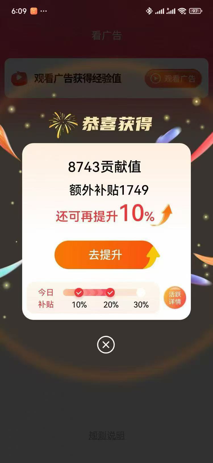 黄爽其他供需手机看广告得收益!单机*，可多设备操作，官方结算稳定!