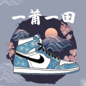 谭先生