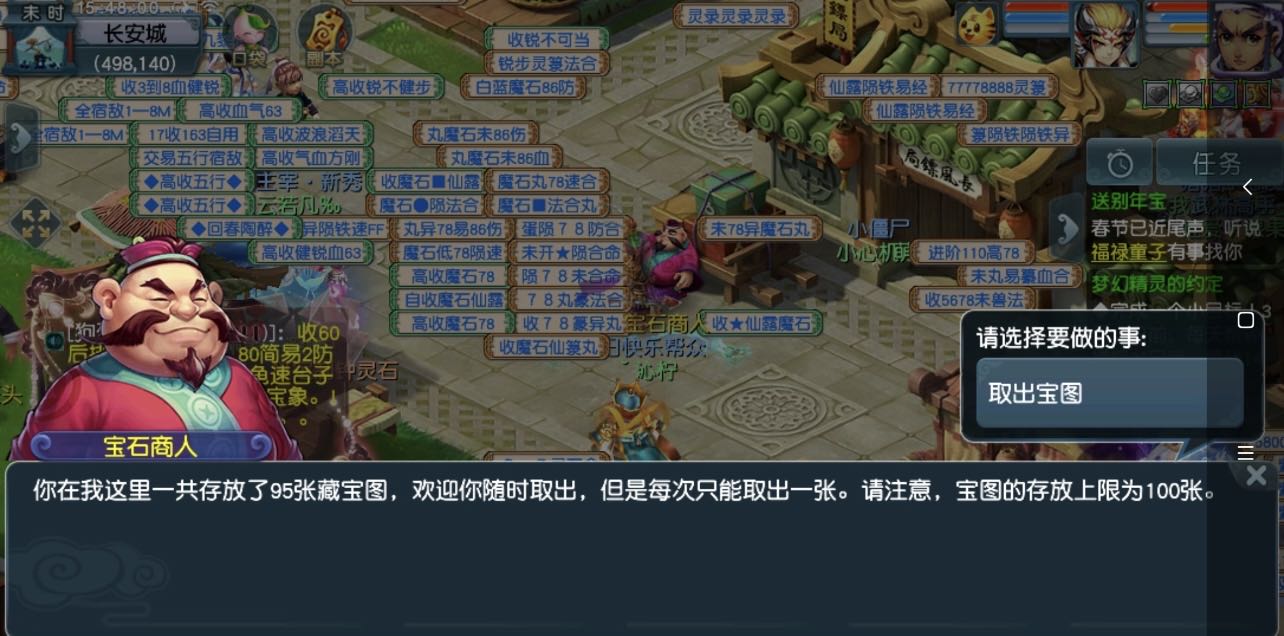 邓佳宇找合伙人