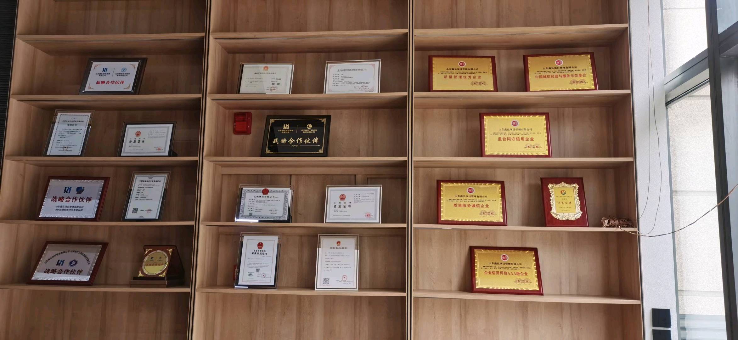 范延峰乙方信息