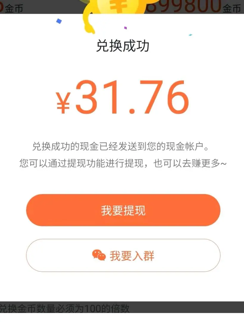 李先生其他供需