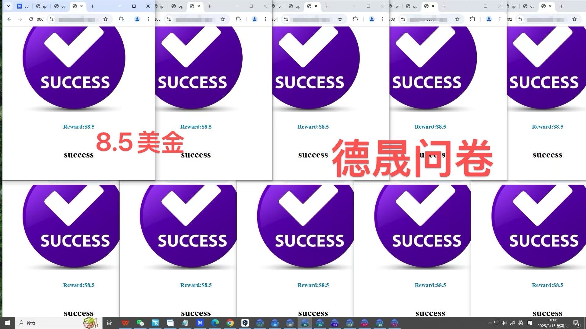 杜先生找合伙人海外问卷渠道查-赚美刀+全程交付陪跑 稳定可日结 私信+v
