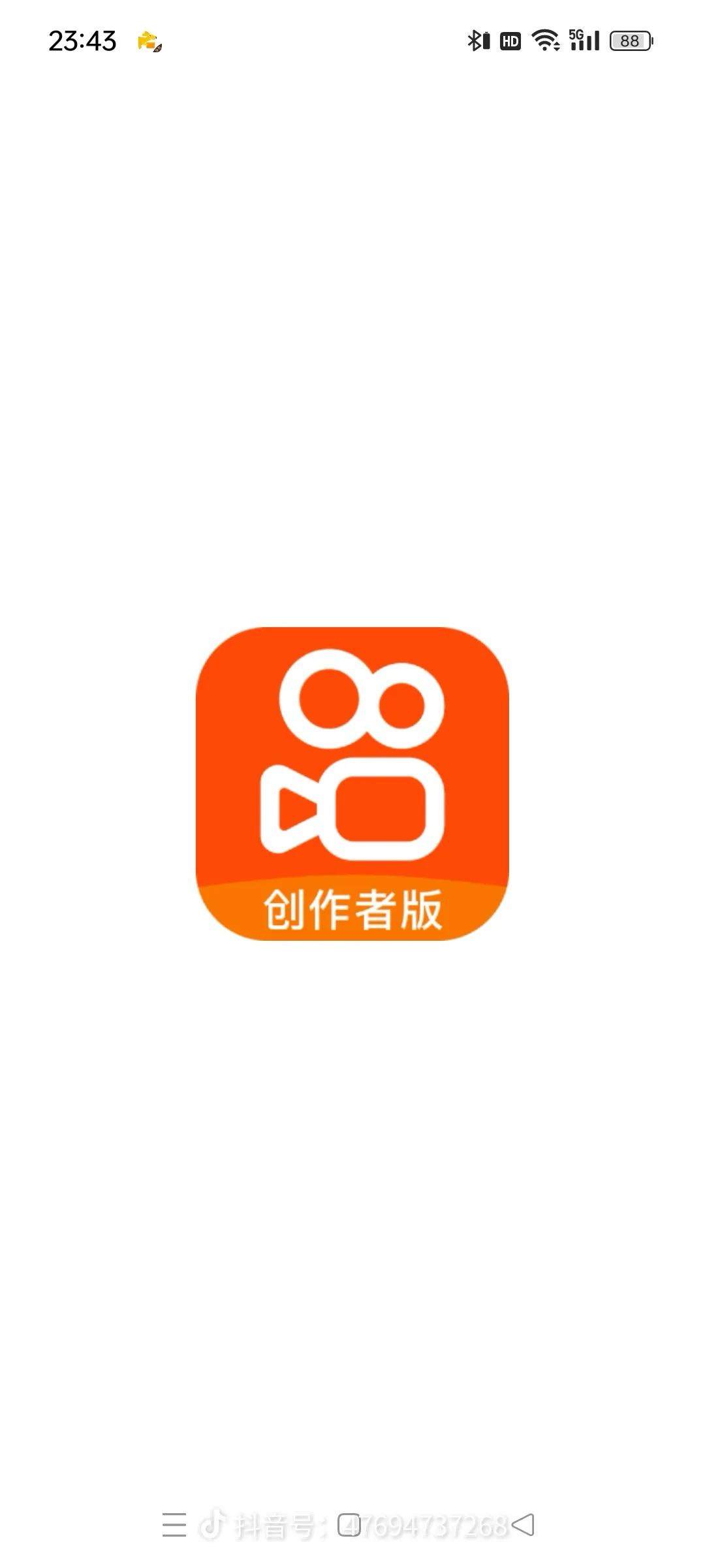 刘女士其他供需快手小店直播带货合作共赢模式，不收取任何费用名额有限