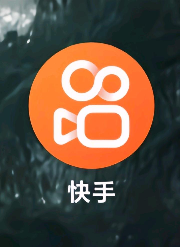 罗本超其他供需快手看广告得金币