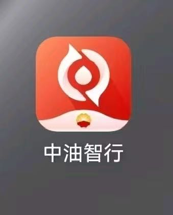 张维强地推项目中邮智行项目，15-20佣金单结，寻空白市场新用户资源