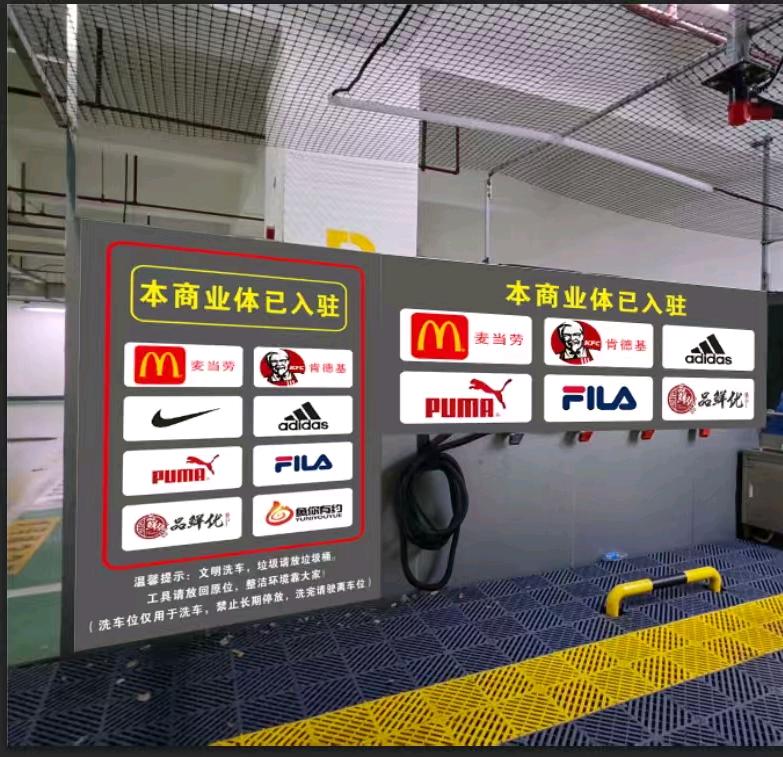 宋先生乙方信息苏州洗车场广告位招租