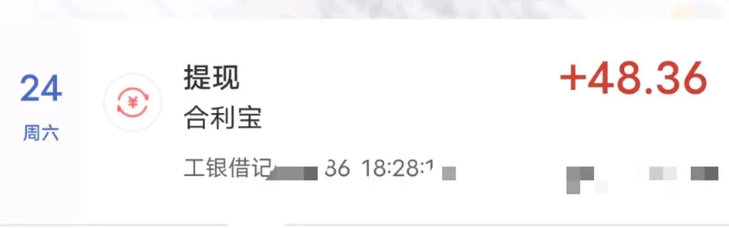 周女士地推项目有鱼生活app