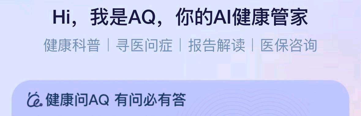 张皓旸地推项目蚂蚁集团新款APP拉新，全新空白市场，10亿推广费用。