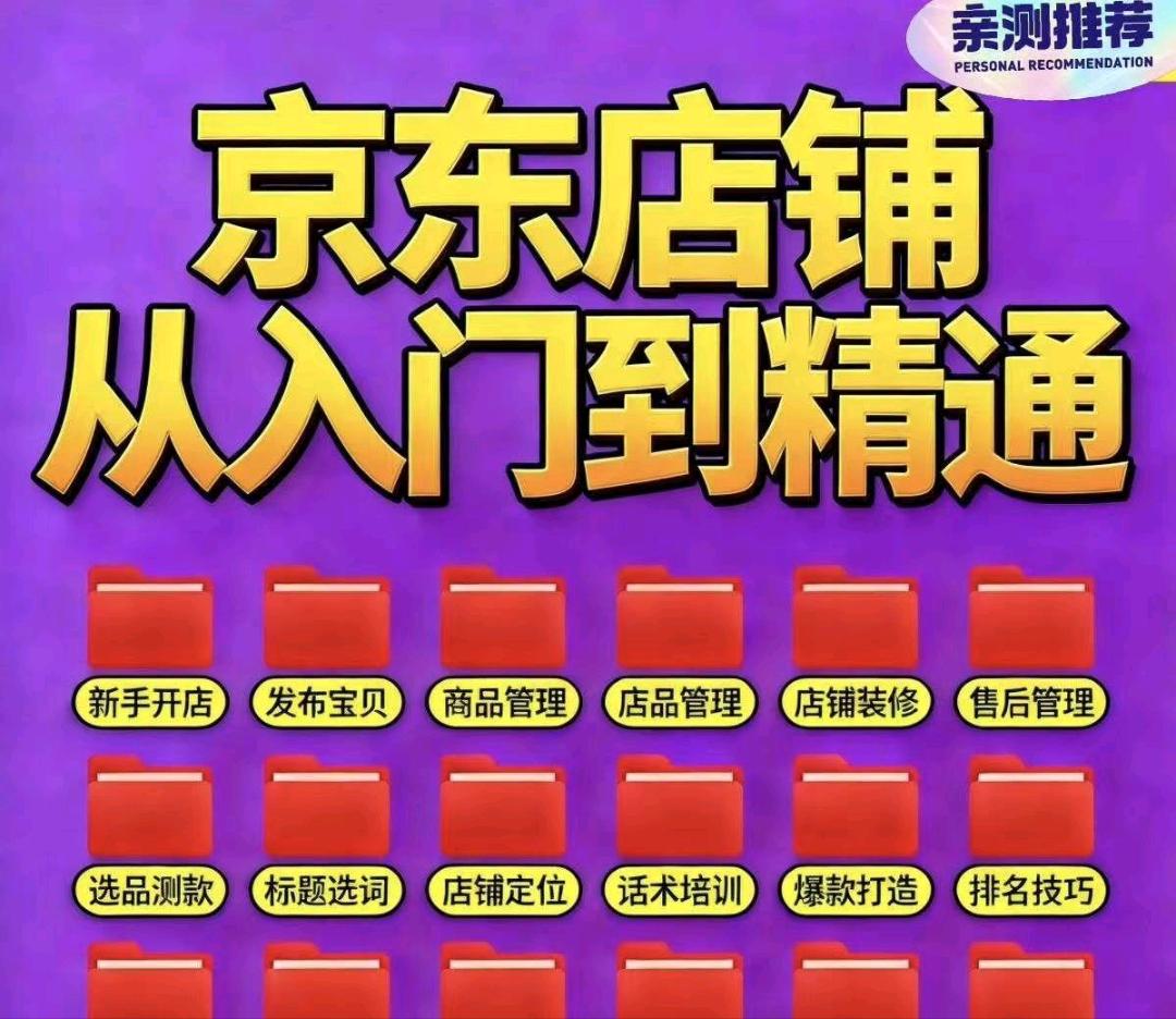 徐女士找合伙人