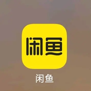段聪现正寻觅二手手机供应链合伙人,支持一件代发,有一手货源!