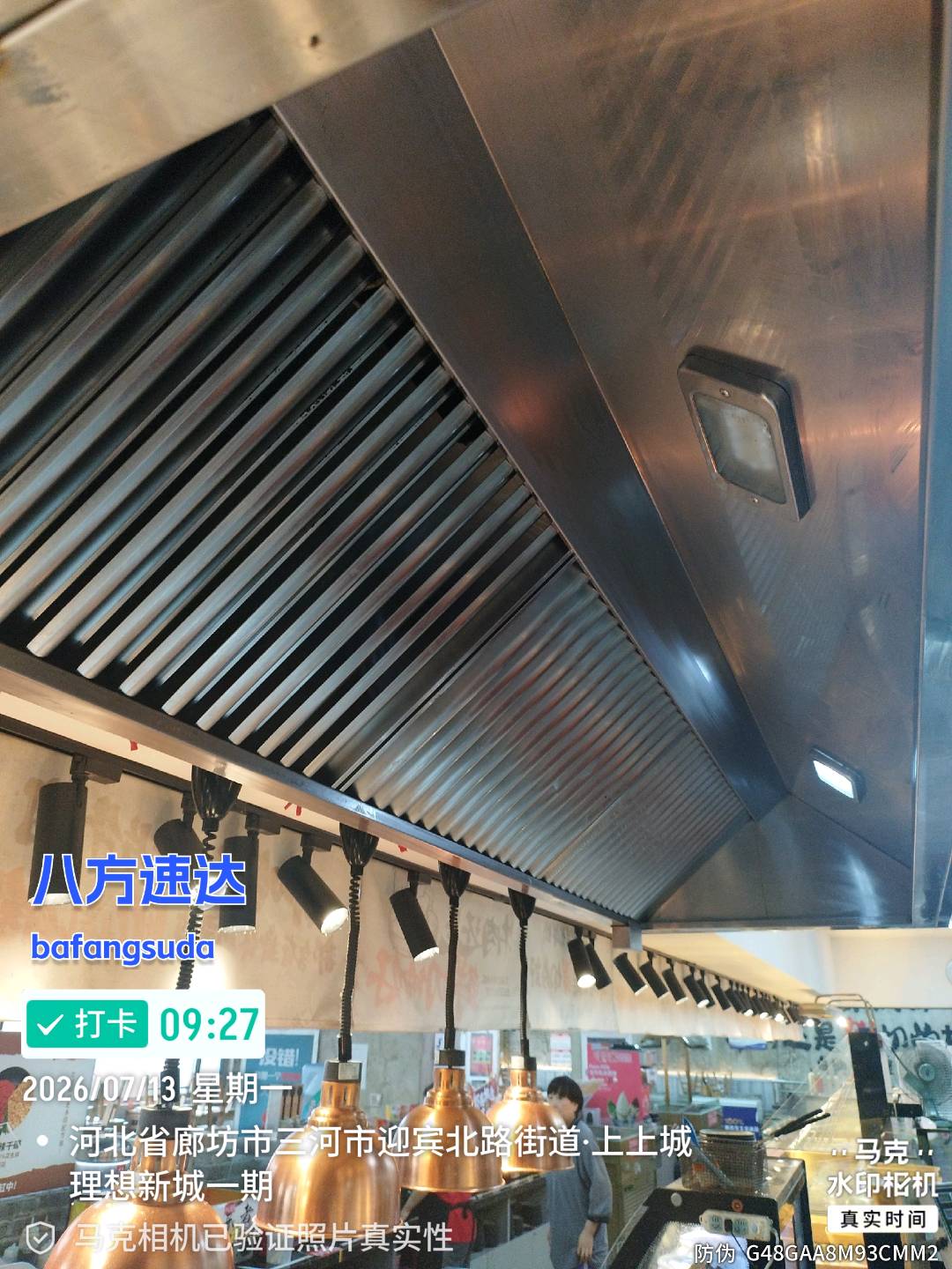 秦先文其他供需保洁公司寻找合作伙伴