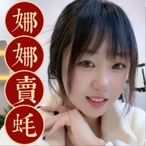 u客直谈实名认证刘娜