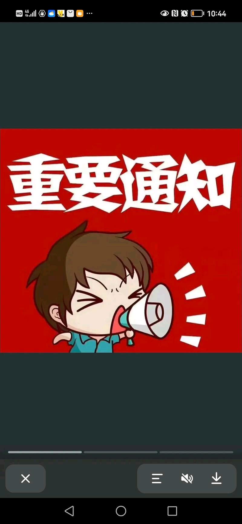 杨筱乔其他供需话费、水电燃气费优惠缴费，低至 7.2～9.49折