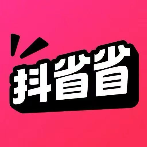张女士地推项目抖省省拉新12元 地推百搭 遍地可做