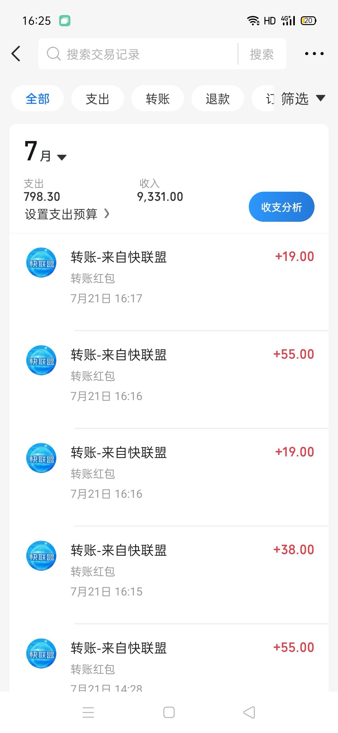 李先生其他供需