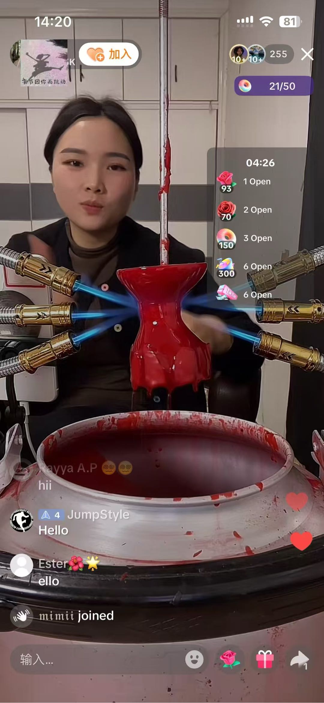 白超华找合伙人