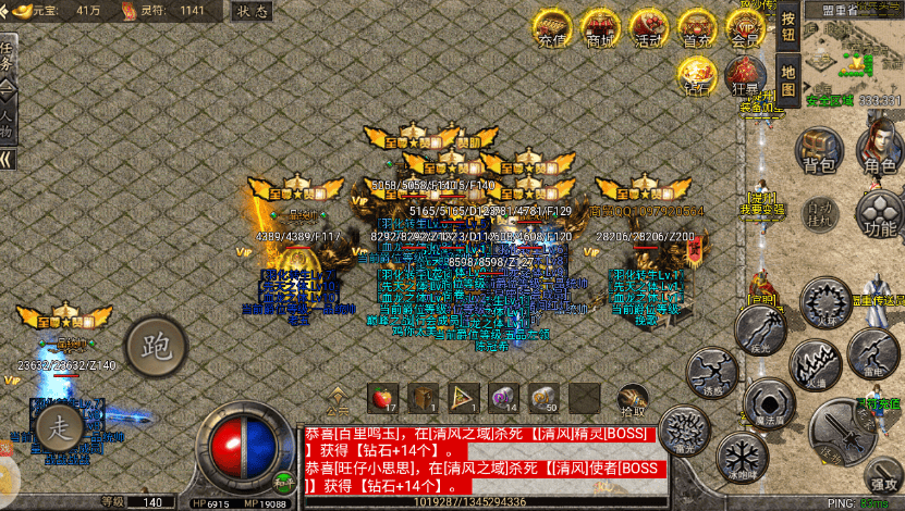 魏先生找合伙人全新游戏打米项目，简单易上手，无套路，不掉装