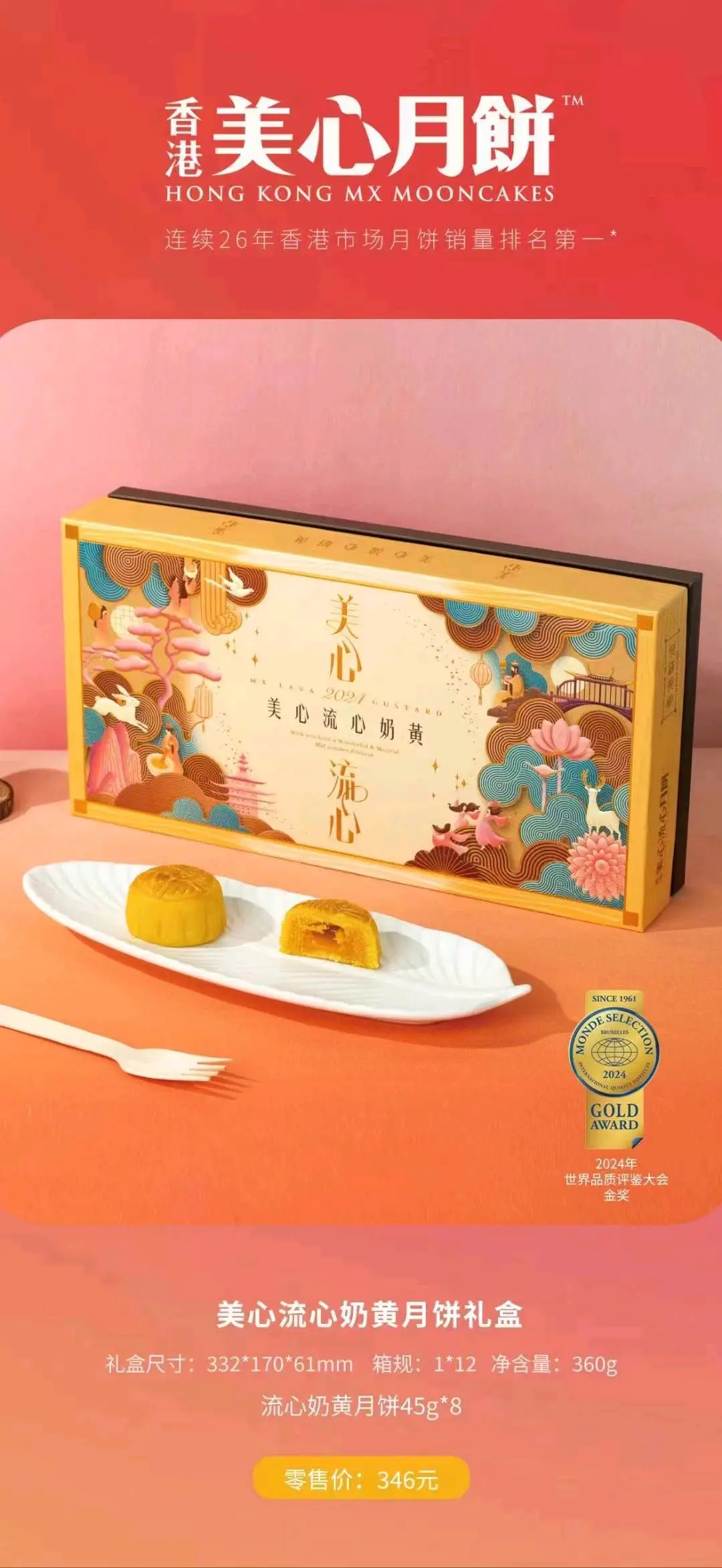 王小晶找合伙人大品牌月饼合伙人,0投资,有资源即可