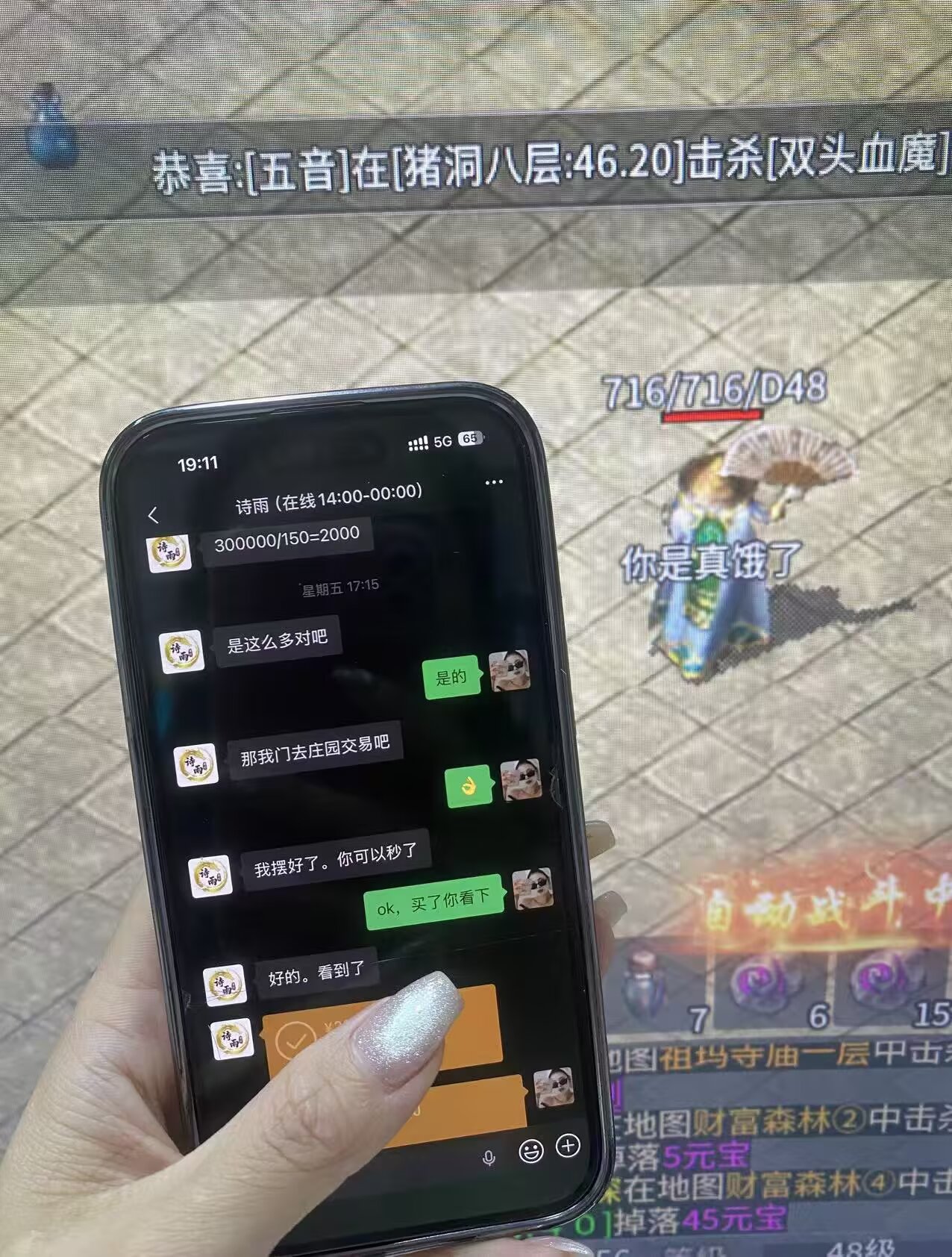 谢女士其他供需新服游戏搬砖，分成模式，收益日出
