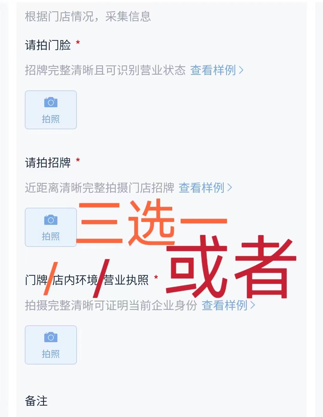 王女士其他供需门店拍照，一单8-20元，全国可
作业无区域限制